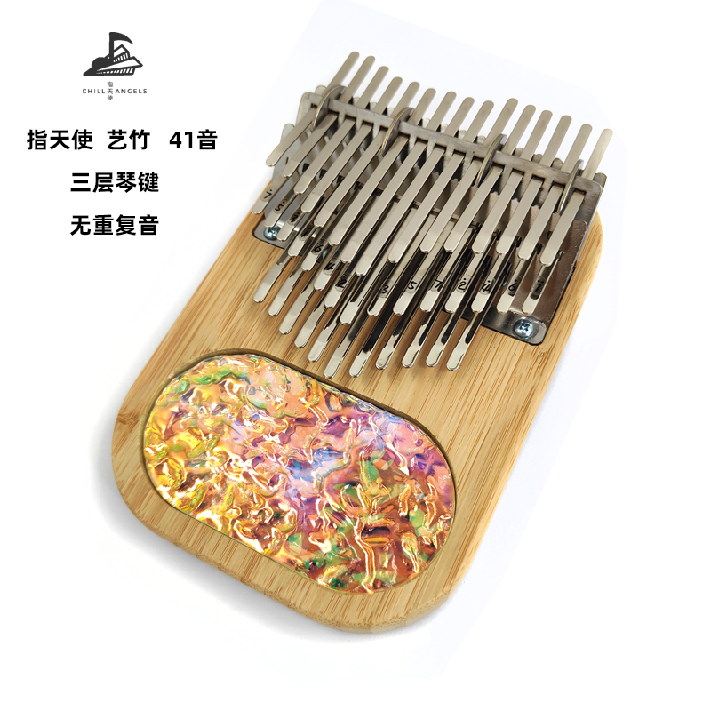 Musical Instrument Easy To Learn - Piano jempol 41 nada, tiga lapisan