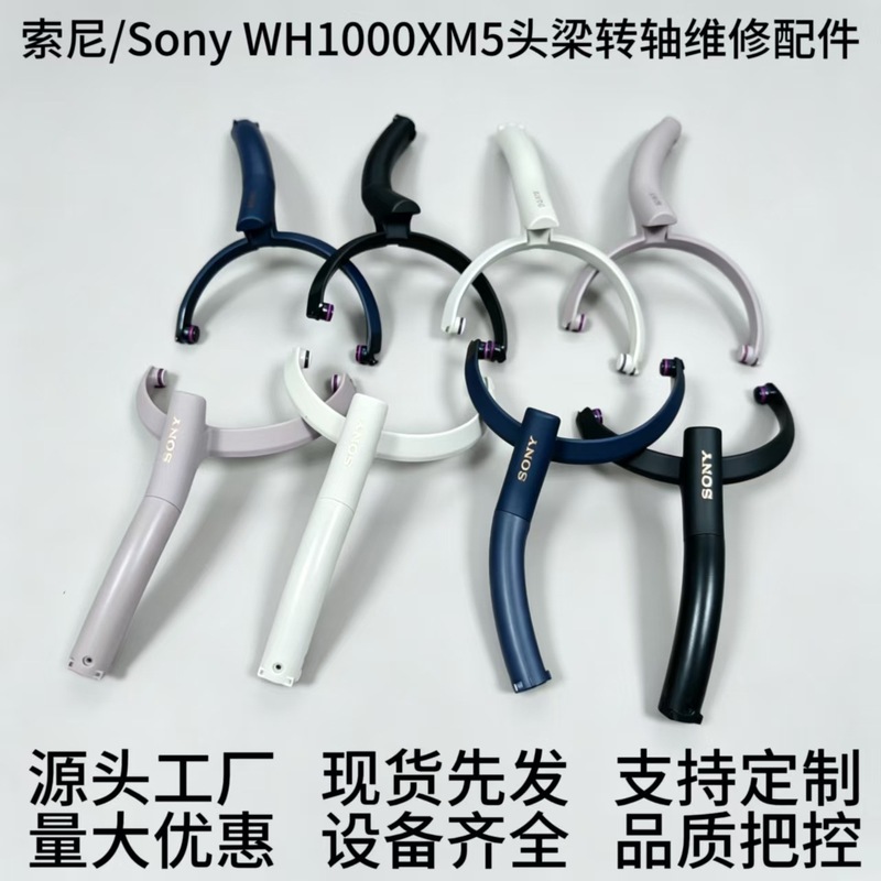 Engsel Pivot Pengganti, Braket - Sony Headphone Wh-1000Xm5 ulasan dan harga