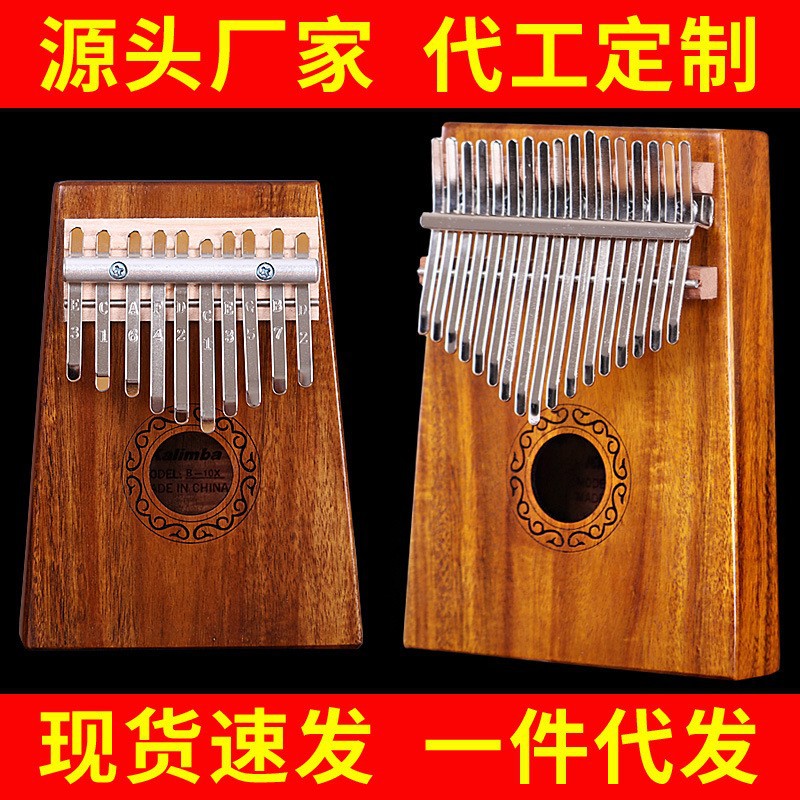 17 Kunci Hluru Kalimba Piano J - Musical Instrument Piano ulasan dan harga
