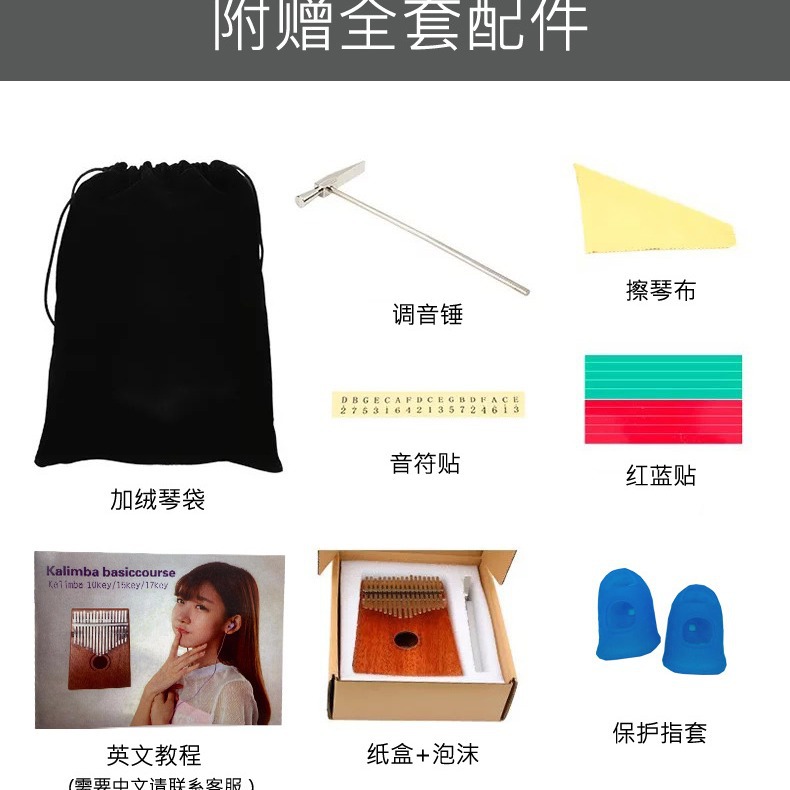 17 Kunci Hluru Kalimba Piano J - Musical Instrument Piano ulasan dan harga