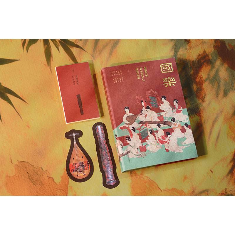 Buku Sains Populer Musik Tiong - Musical Instrument In Chinese ulasan dan harga