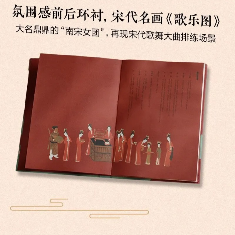 Buku Sains Populer Musik Tiong - Musical Instrument In Chinese ulasan dan harga