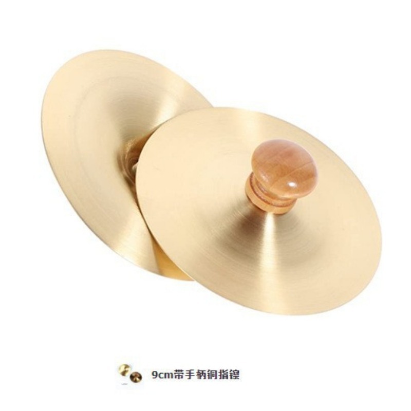 1 Set tangan perkusi tembaga s - Musical Instrument For Babies ulasan dan harga